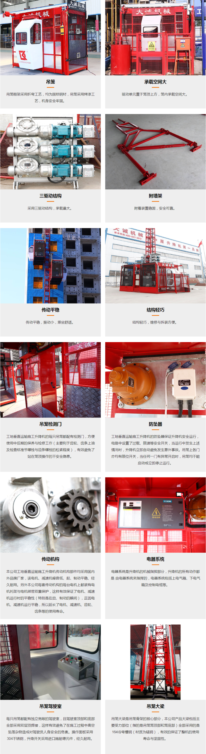 m.yueyuansh.com_products_sc200s.html