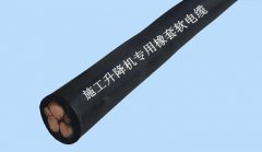 施工升降機電纜如何維護？