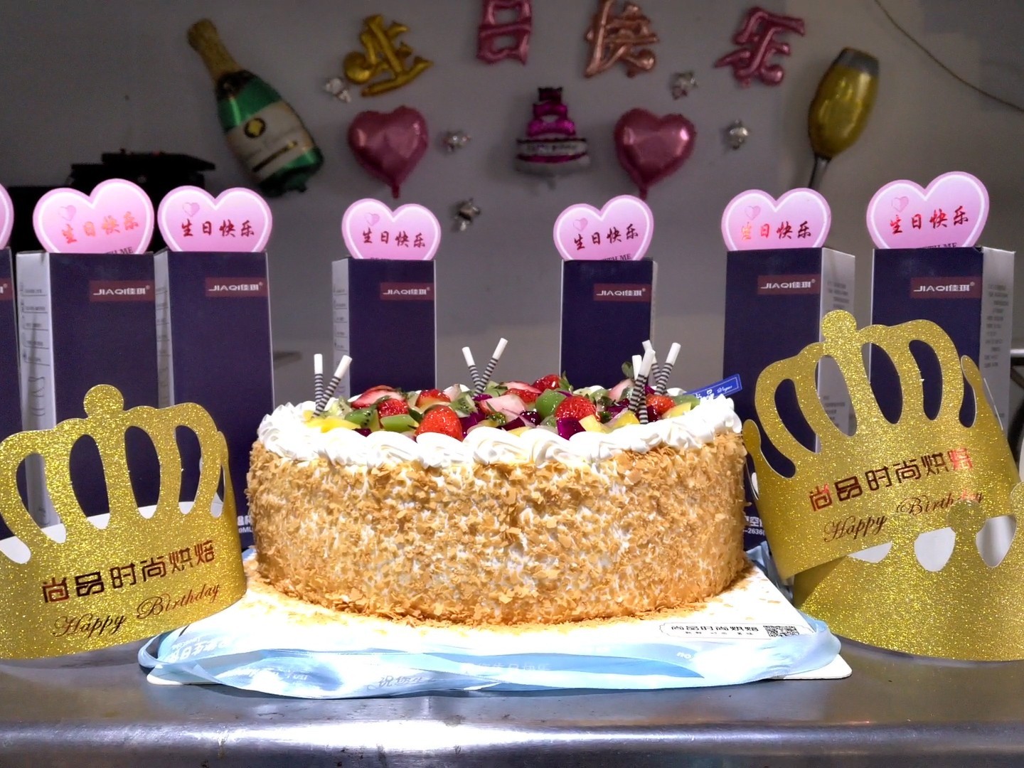 大誠(chéng)員工生日快樂(lè)！