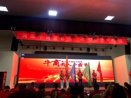 河南大誠敢于拼搏、不怕吃苦的家人,我為你驕傲